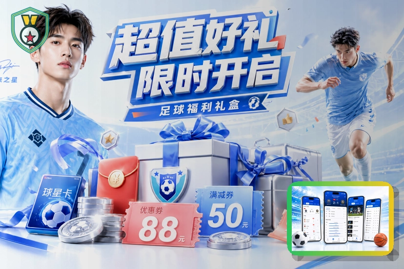 2026美加墨世界杯赛事场馆与揭幕战视觉图